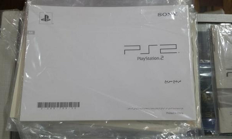 Manual De Playstatio...