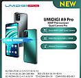 Umidigi A9 Pro, 6gb /128gb, Sony 48mp /32mp E Termômetro - Global E Lacrado