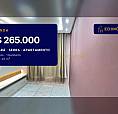 Seu Novo Lar Em Camará: Apartamento Com 2 Quartos E Segurança 24H!