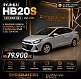 Hyundai Hb20S Comfort Plus 1.0 Flex 12V Mec. 2024
