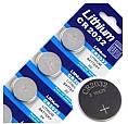 Bateria Lithium Cr2032 3V Para Boia Luminosa - 1 Unidade