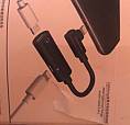 Vende - Se Adaptador Para Iphone