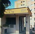 Apto Av. Do Café