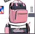 Bolsa Para Bebé Cercado