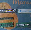 Lote De Memórias Ddr 2