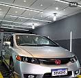 Civic Si