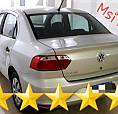 Vw Voyage 1.6 Msi 2015 Completo ! Aceita Troca Menor Valor