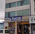 Apartamento Brasília Riacho Fundo Ii