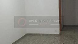 Open House Vende: São Francisco Bay View 2 Quartos (Suite) Super Transado R$: 700Mil